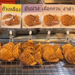 ไทยากิ-ครีม