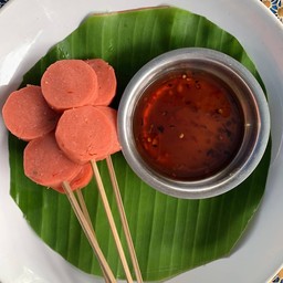 ยอพริกนึ่ง