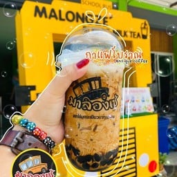 บาร์บีคิว ณ สตาร์