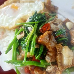 ราดตามใจฉัน