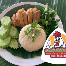เตี๋ยวหมูตลาดแตก กาดมณี
