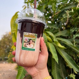 จอยโกโก้บึ้ม