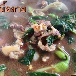 อ่อมเนื้อลาย