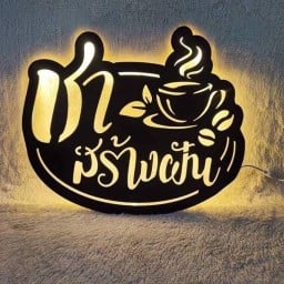 แม่บ้านตามสั่ง