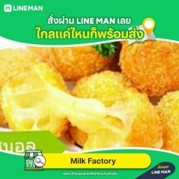 Milk Factory