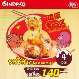 ทาโกะยากิรสชีส 4 pcs