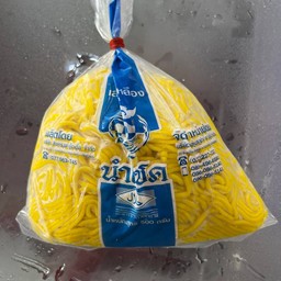 หมี่เหลืองนำโชค 500 กรัม