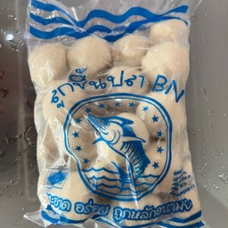ลูกชิ้นปลาใหญ่BN 500 กรัม