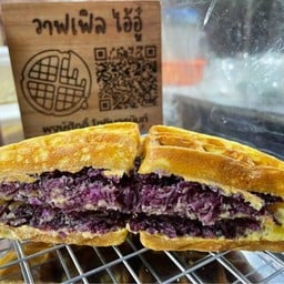 วาฟเฟิลไอ้อู๋ Waffles Ai Ou งามวงศ์วาน 18 แยก6/12