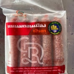 แหนมสดดอนเมือง