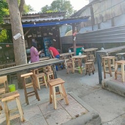 หม่าล่า บ้านเปื่อน
