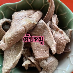 ตับหมู ลวกจิ้ม