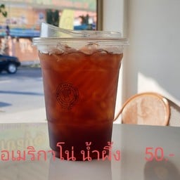 Kru Keng COFFEE (Slow Bar cafe's)