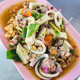 ยำมาม่ารวมมิตร