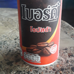 กาแฟเบอร์ดี้ สีแดง