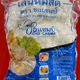 หมี่สดตราชอเเชมป์ 450 กรัม