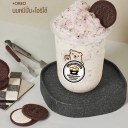 นมหมีปั่น-โอริโอ้