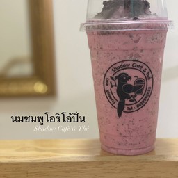 นมชมพูโอริโอ้ปั่น