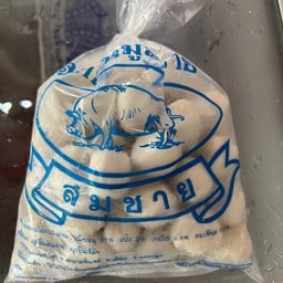 ลูกชิ้นหมูสมชายลูกใหญ่ 1000 กรัม