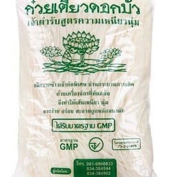 เส้นเล็กตราดอกบัว 1000 กรัม