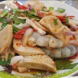 ยำกุ้งสดหมูยอ