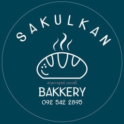 SA-KUL-KAN Bakery (อยู่ในร้านSL28coffee) อยู่ในร้าน Sl28coffee