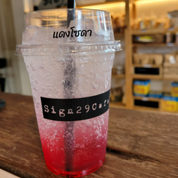 แดงโซดา