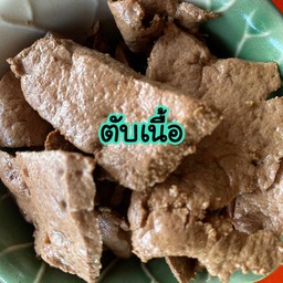 ตับเนื้อ ลวกจิ้ม