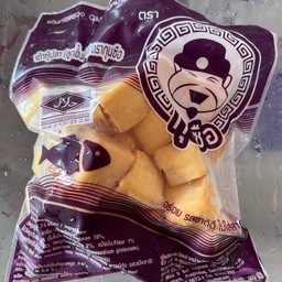 เต้าหู้ปลาลูกเต๋ากุนซือ 500 กรัม