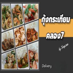 Matcha@home ธัญบุรี คลอง7