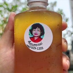 ต้นทุนของแม่