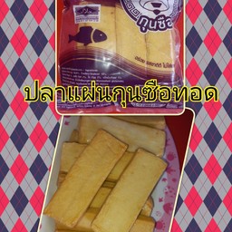 ปลาแผ่นกุนซือทอด
