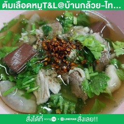 Pork Blood Soup