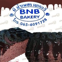ร้าน BNBอาหาร/เครื่องดื่ม/เบเกอรี่ เกาะแขกซอย3 กำแพงเพชร