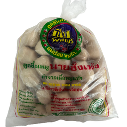 ลูกชิ้นหมูนายฮั้งเพ้ง 700 ก.