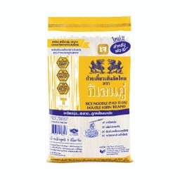 เส้นผัดไทยตรากิเลนคู่ 1000 กรัม