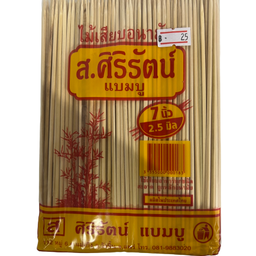 ไม้เสียบอนามัย 7 นิ้ว 2.5 มิล
