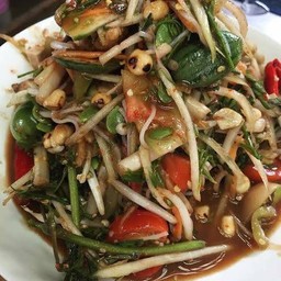 ตำป่าปูปลาร้า