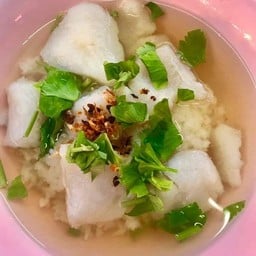 ข้าวต้ม(เลือกเนื้อได้จ้า)