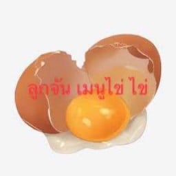 ลูกจันทร์ไข่เจียวบุฟเฟต์