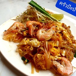 ครัวป๊ะป๋าหนุ่ม