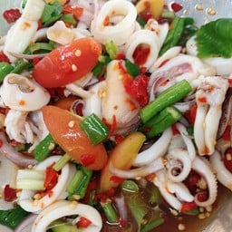 ยำปลาหมึก