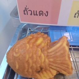 ไทยากิ-ถั่วแดง