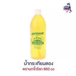 น้ำกระเทียมดองตรานกขั้วโลก 850 มล.