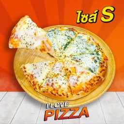 Pizza Size S