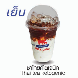 ชาไทย คีโตเจนิค (เย็น)
