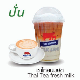 ชาไทยนมสด(ปั่น)