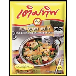 ผงปรุงรสไก่เติมทิพ