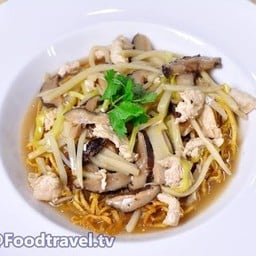 โกยซีหมี่หมู /ไก่