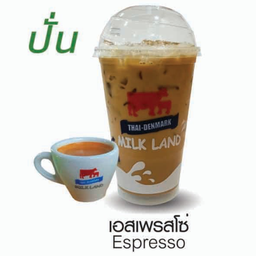 เอสเพรสโซ่ (ปั่น)